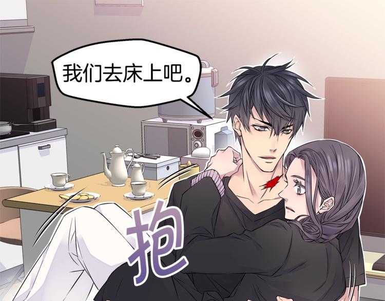 第11话 温存时刻34