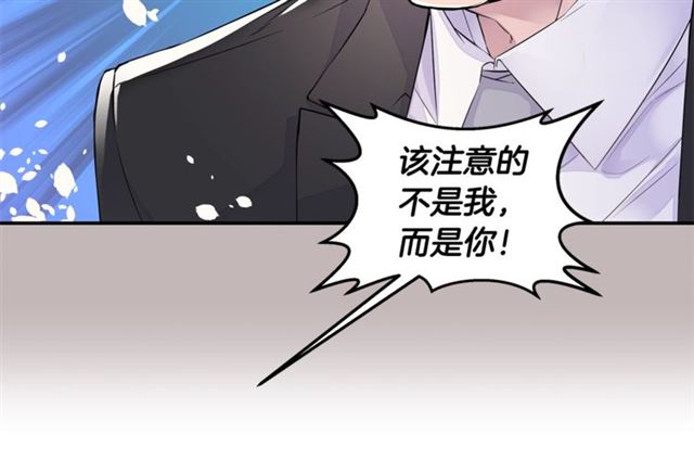 第21话 不让悲剧重演77