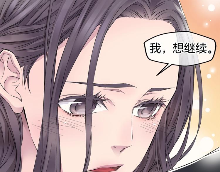 第15话 重新开始110