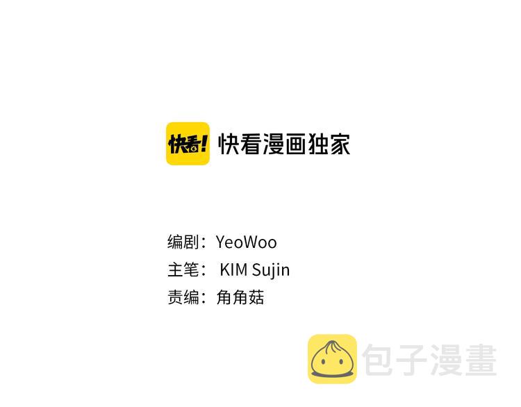 第4话 回忆的旧居2