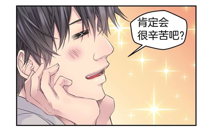 第25话 天大惊喜101