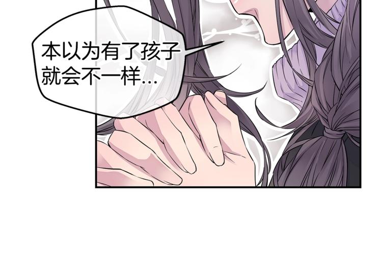 第10话 醉後亲吻75