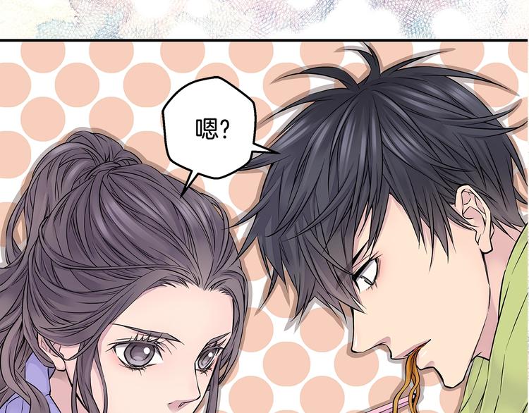 第5话 婚前协议130