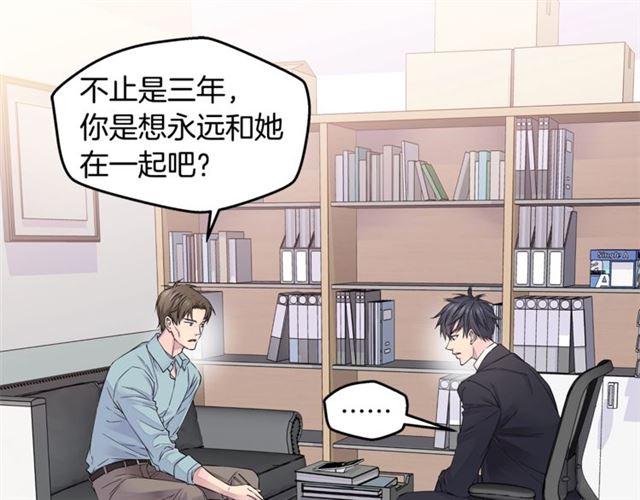 第19话 可爱的一面56