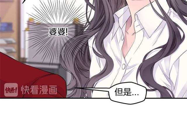 第21话 不让悲剧重演45