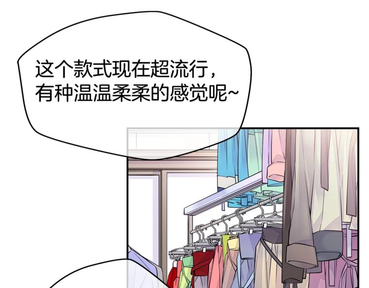 第1话 离婚！90