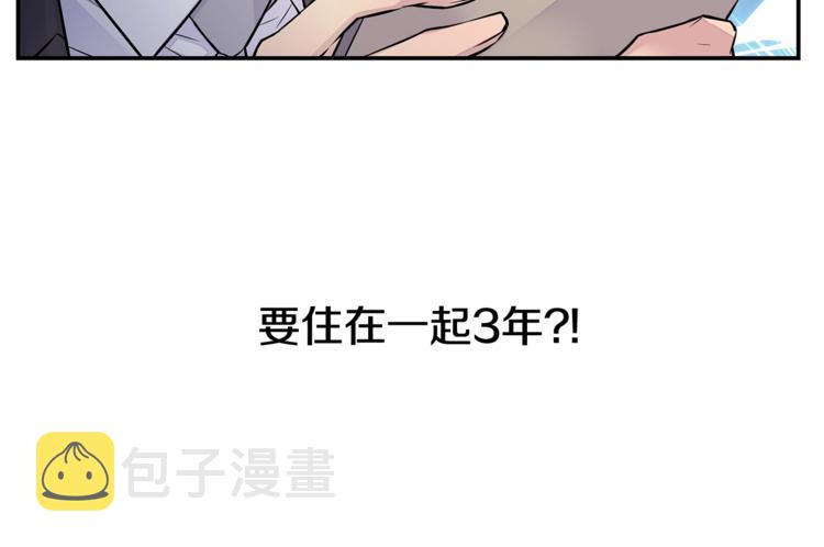 第4话 回忆的旧居65