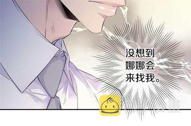 第22话 不会饶过你！87