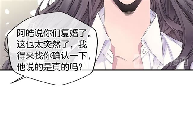 第21话 不让悲剧重演37