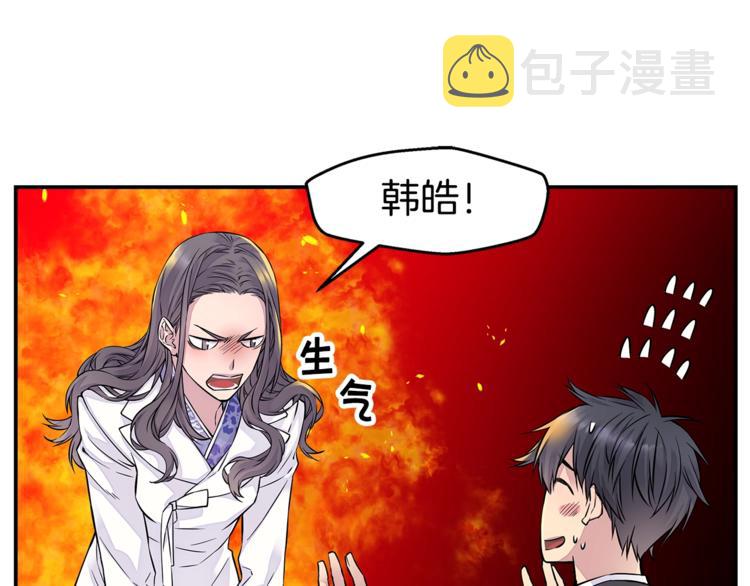第4话 回忆的旧居28
