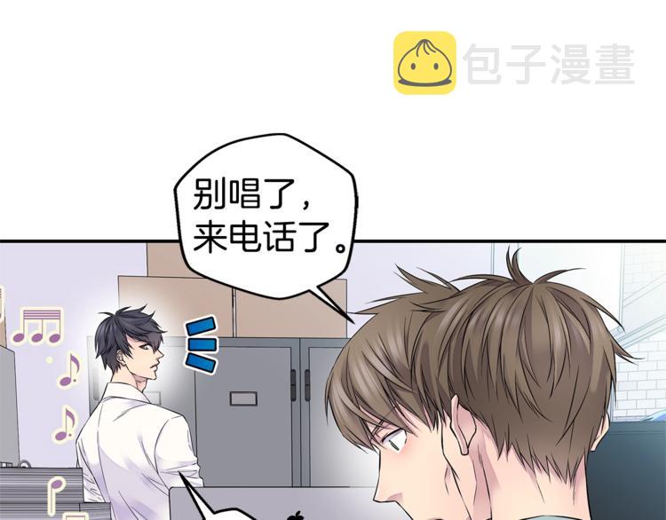 第17话 复合了？！82