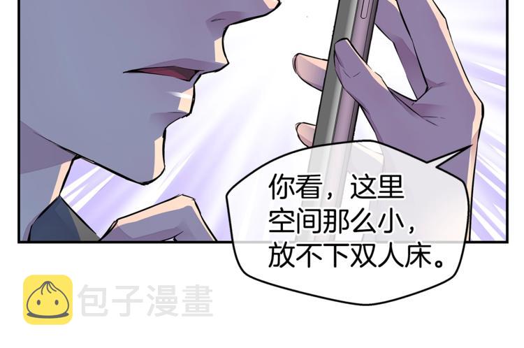 第9话 同居第一天31