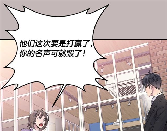 第21话 不让悲剧重演74