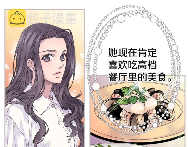 第9话 同居第一天118