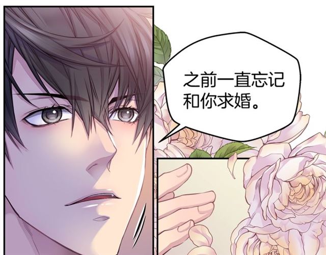 第25话 天大惊喜14