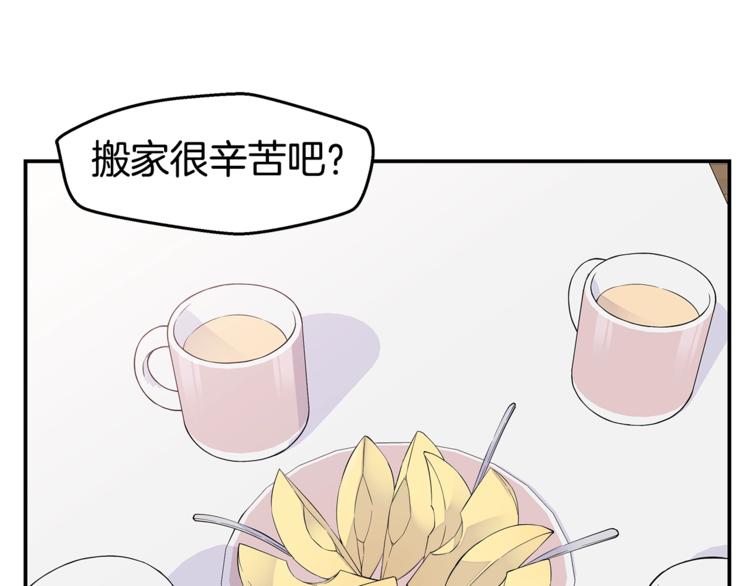 第16话 打断4