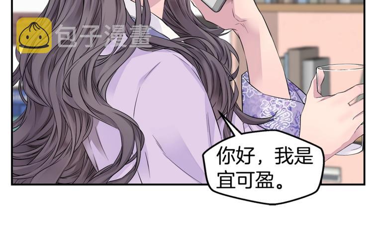 第12话 kiss的感觉25