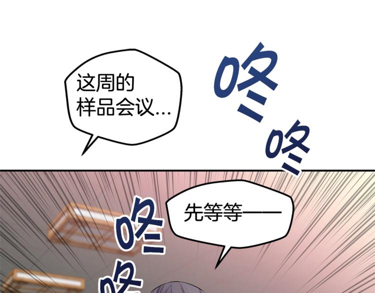 第3话 损失惨重52