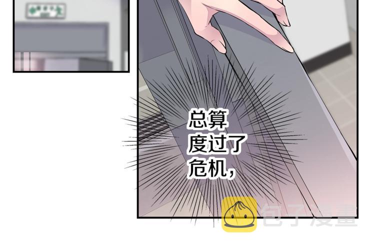 第5话 婚前协议91
