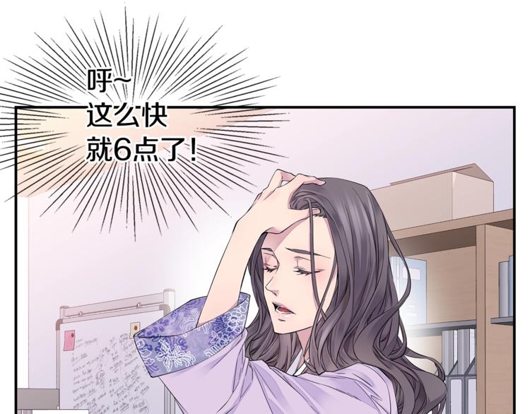 第12话 kiss的感觉90