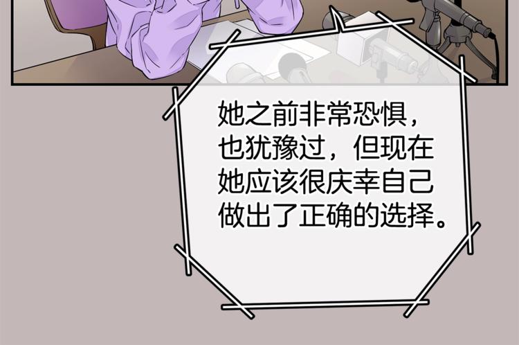 第1话 离婚！11