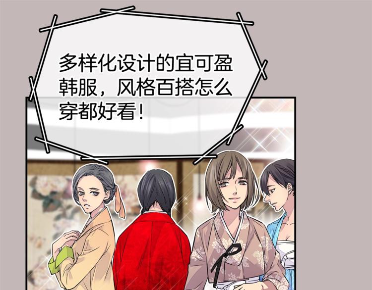 第1话 离婚！24