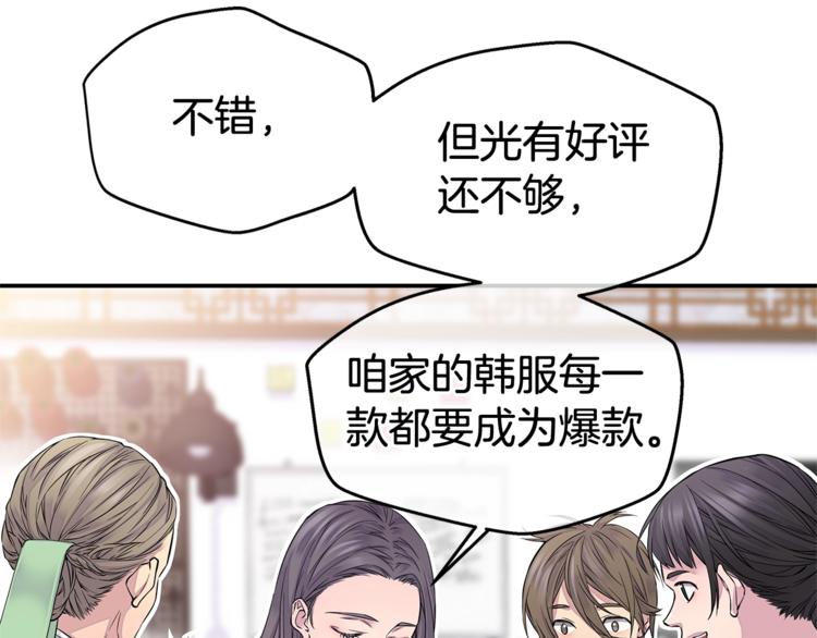 第1话 离婚！92