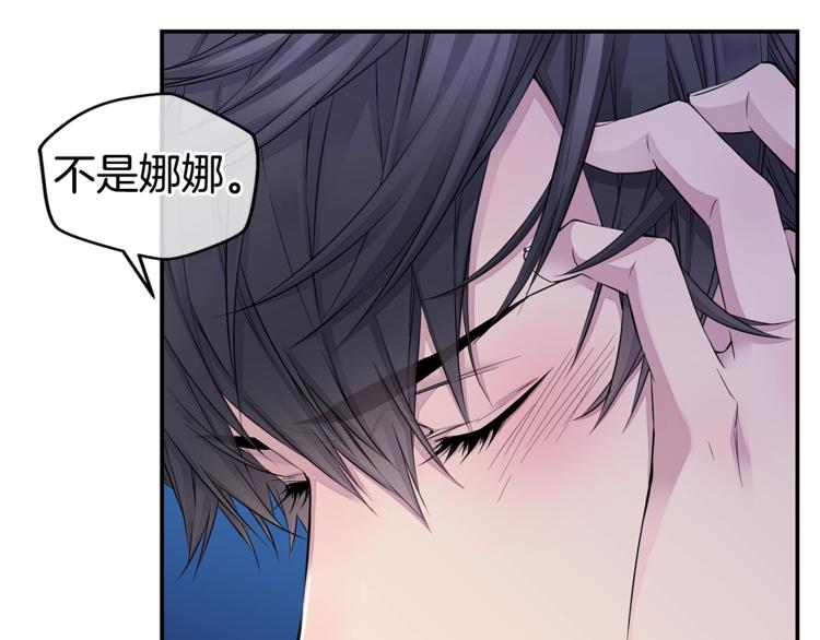 第17话 复合了？！116