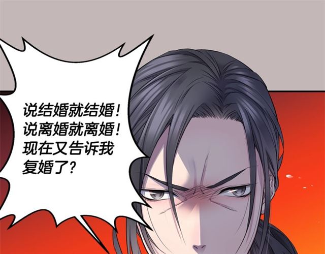 第19话 可爱的一面30