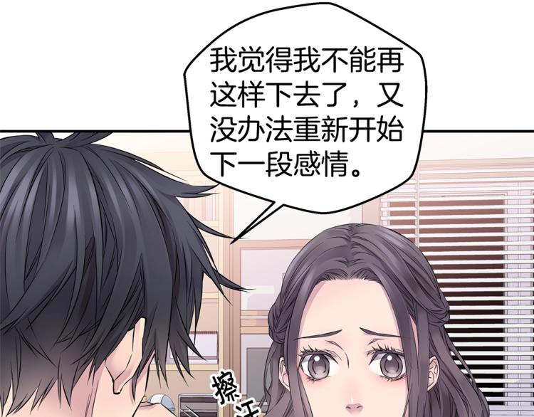 第15话 重新开始30