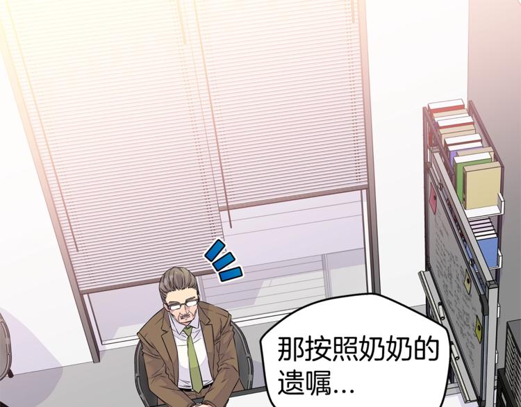 第4话 回忆的旧居50