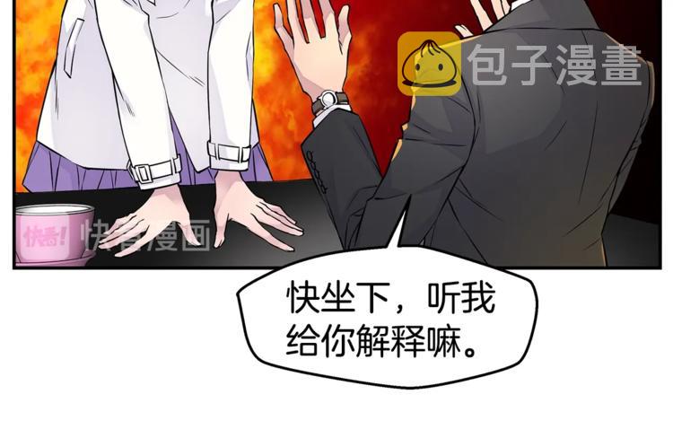 第4话 回忆的旧居29