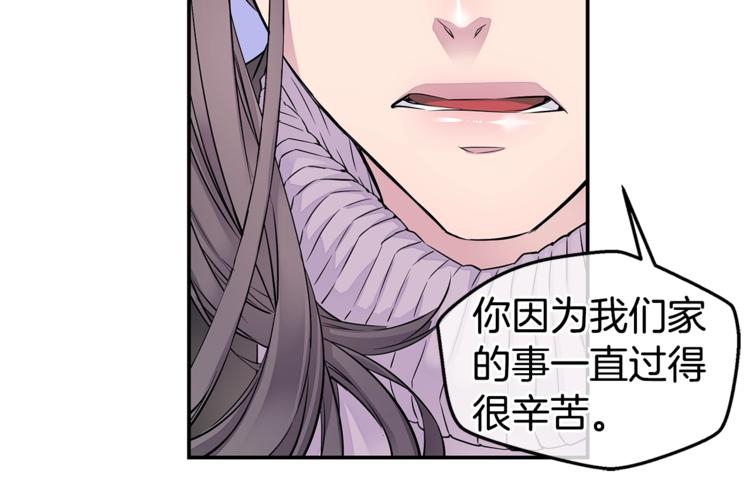 第10话 醉後亲吻91