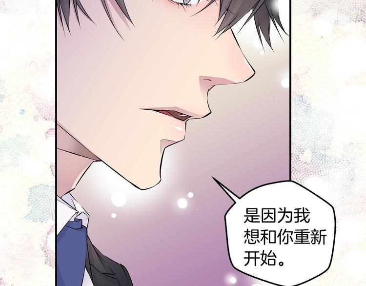 第14话 亲爱的132