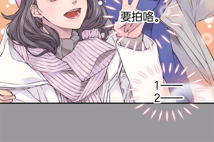 第1话 离婚！75