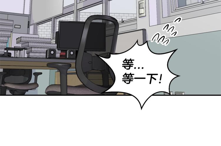 第5话 婚前协议33