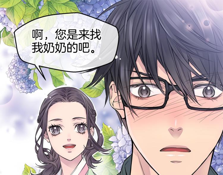 第3话 损失惨重74