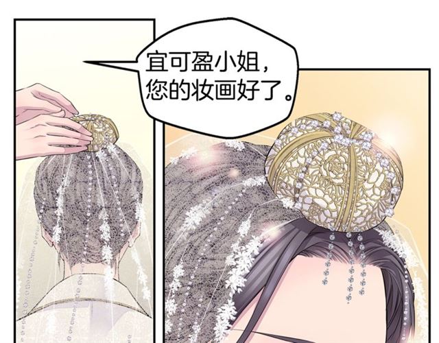 第25话 天大惊喜40