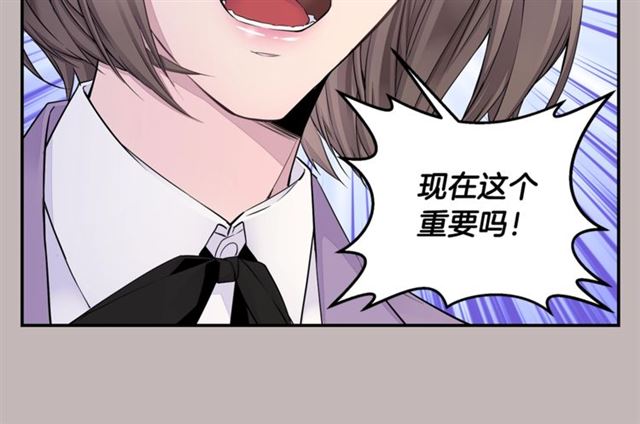 第21话 不让悲剧重演73