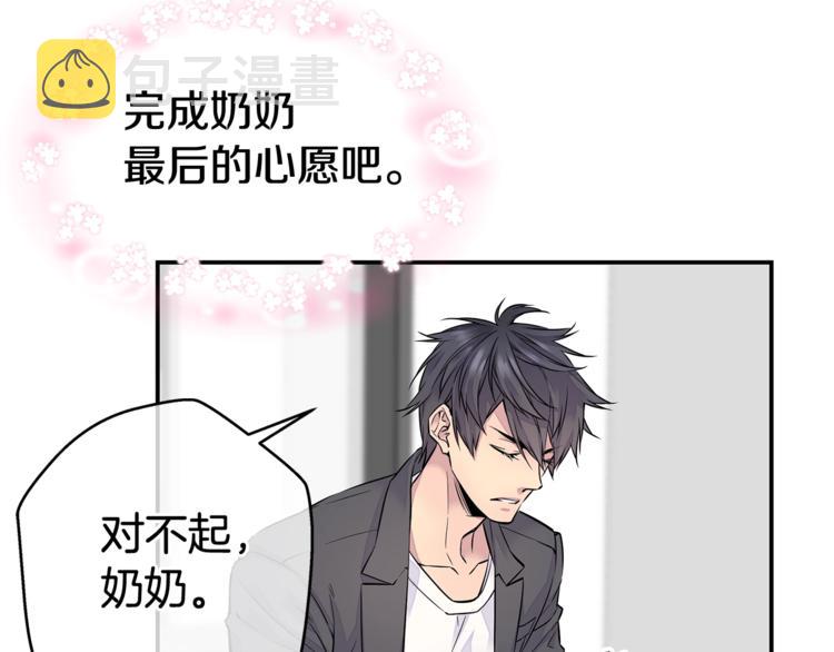 第2话 150亿？！74
