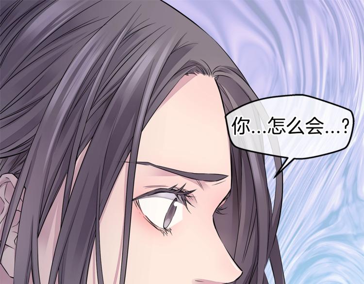 第13话 挺身而出24
