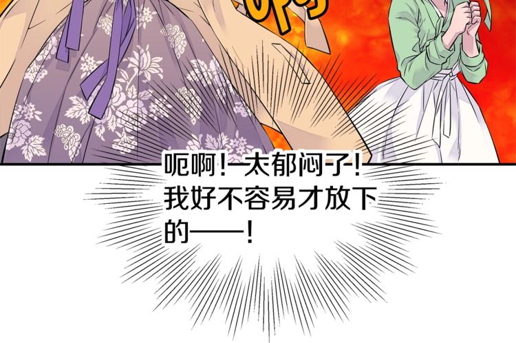第3话 损失惨重67