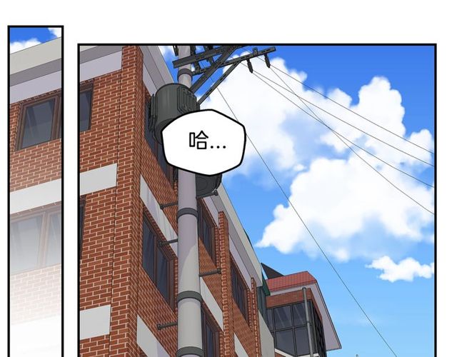 第6话 甜蜜老屋62