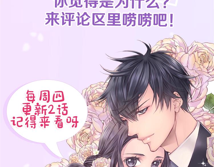 第10话 醉後亲吻138