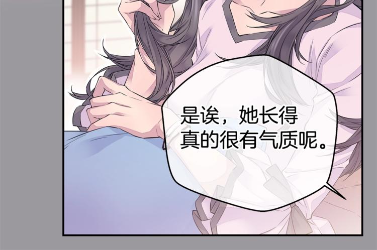 第1话 离婚！35