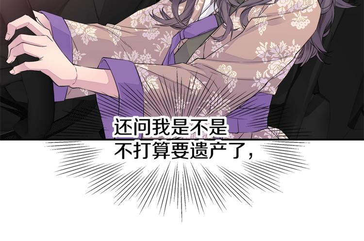 第3话 损失惨重27