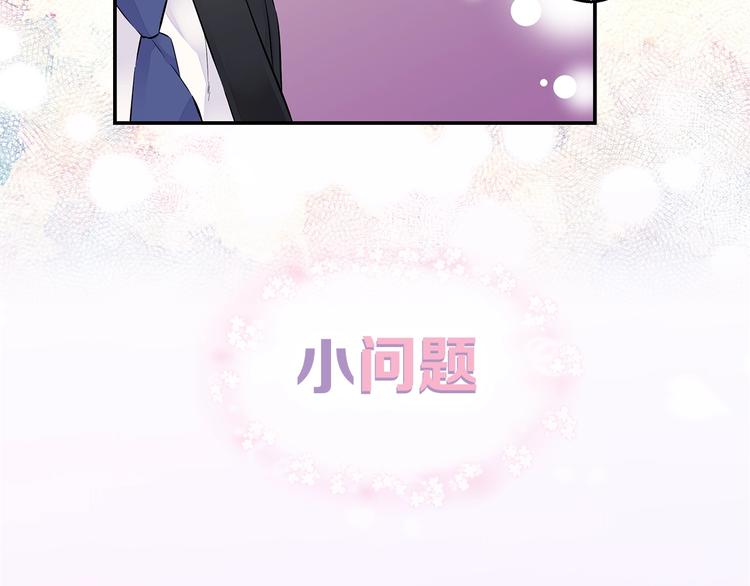 第14话 亲爱的133