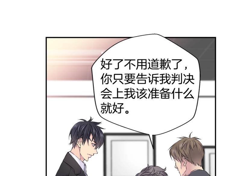 第11话 温存时刻102