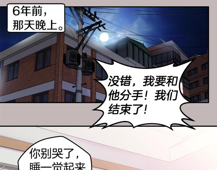 第18话 左右爲难80