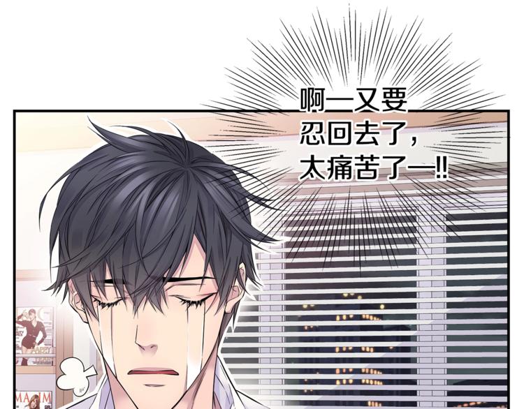 第16话 打断54